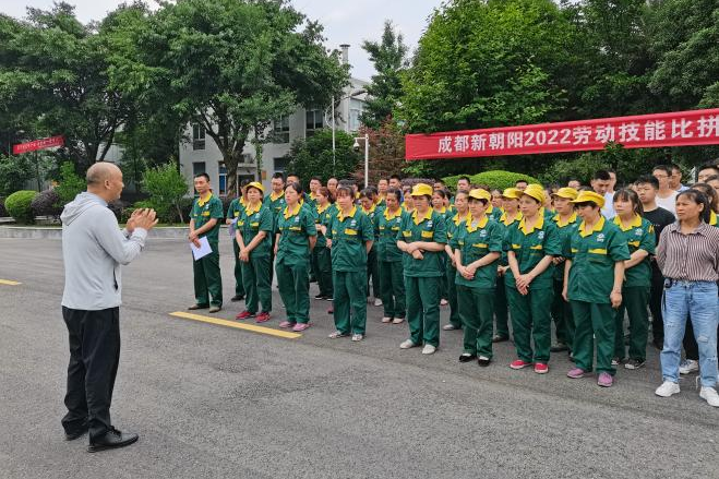 “踐行健康植保 傳承工匠精神”2022年度新朝陽(yáng)“勞動(dòng)技能比拼月“揭開序幕